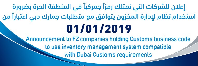 Client_announcement_WebBanner_final-324