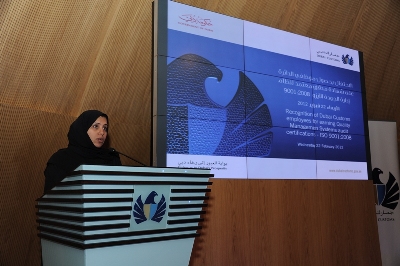 Dubai Customs celebrates recognition of 40 employees on earning ISO 9001:2008 Quality Management System Certification of leading audits