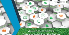 PCFC showcases 26 ambitious initiatives at DGAE