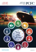 PCFC to implement 3 major initiatives to boost economic growth