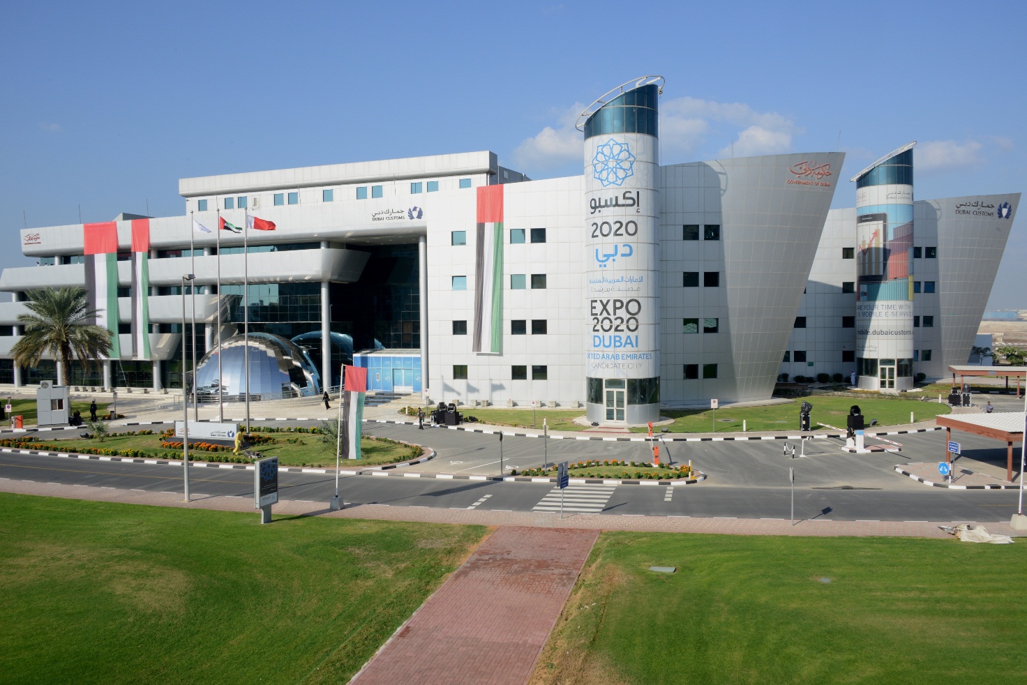 Dubai Customs to participate in Careers UAE 2015  