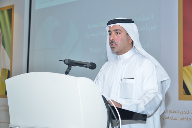 Dubai Customs celebrates World Day for Safety and Health at Work
