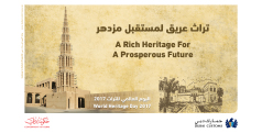 Dubai Customs celebrates World Heritage Day