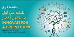جمارك دبي تحل 61 حالة نزاع حول الملكية الفكرية بقيمة 8.2 مليون درهم في الربع الأول 2020