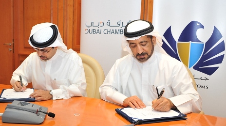 DC & DCCI ink MOU on cooperation & exchange of expertise