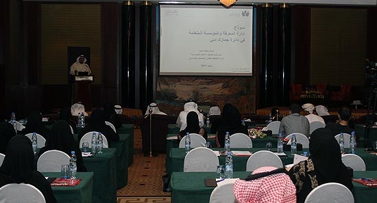 Dubai Customs participates in E-government and Knowledge Management Conference