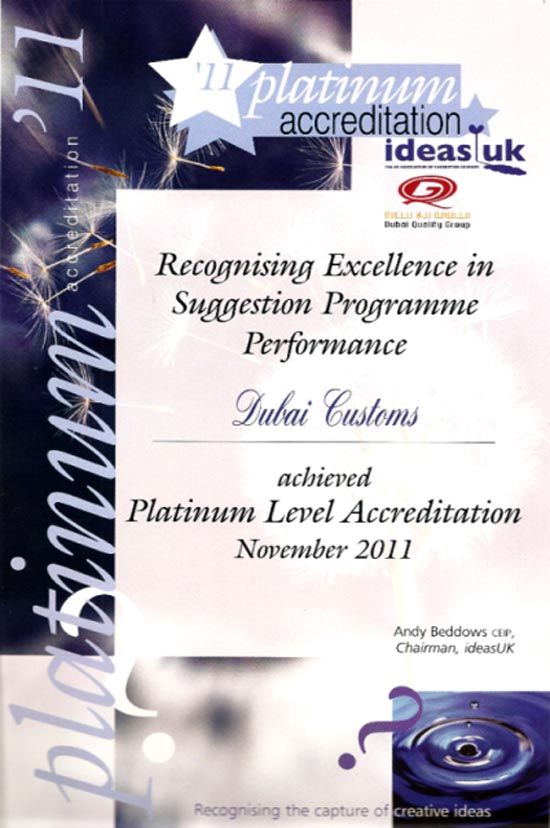 UK Ideas awards Dubai Customs SRS “Platinum” Category for the second consecutive year