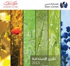 Dubai Customs releases its corporate Sustainability Report 2013