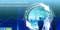 جمارك دبي تركز على الأنظمة والمنصات الذكية خلال مشاركتها في "جيتكس"