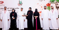 Dubai Customs wins Innovation Shield at UAE Ideas 2018