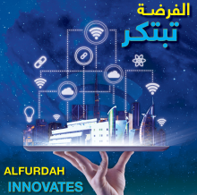 205 ابتكار نوعي طورتها جمارك دبي حتى نهاية 2019 حصدت بها 110 جائزة للتميز والابداع