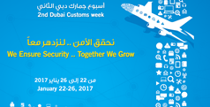 2nd Dubai Customs Week to launch with focus on elderly and people of special needs
