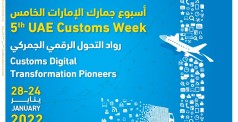 جمارك دبي تتوج احتفالها باليوم العالمي للجمارك بتنظيم أسبوع جمارك الامارات الخامس 2022