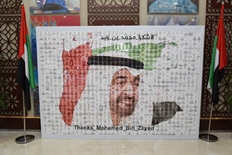 Dubai Customs employees and clients make a 950-photo mosaic to thank Mohammed bin Zayed