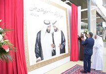 Dubai Customs launches Year of Zayed Exhibition within Carpet and Arts Oasis 2018 