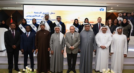 Dubai Customs and University of Dubai mark graduation of 1st batch of Supply Chain and Customs program