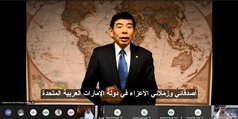 فعاليات جمارك دبي في أسبوع جمارك الامارات الرابع 2021 تنطلق بحفل افتتاح افتراضي بمشاركة "الجمارك العالمية" و"الاتحادية للجمارك"