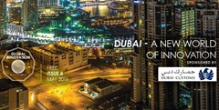 Global Innovation magazine publishes a Dubai special edition in partnership with Dubai Customs