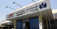جمارك دبي تدعم انتعاش التجارة بنمو المعاملات الجمركية في مركز جمارك جبل علي 71% لتبلغ 952 ألف معاملة في الثلث الأول 2021