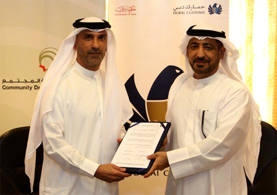 Dubai Customs and Community Development Authority ink MoU to reinforce partnership