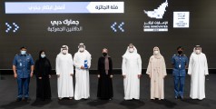 " الدلافين الجمركية" تفوز بجائزة الإمارات تبتكر 2022 