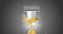 جمارك دبي تطلق جائزة الريادة الجمركية لتعزيز ثقافة التميز المتجددة