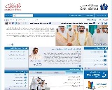 Dubai Customs develops its website and adds new e-services