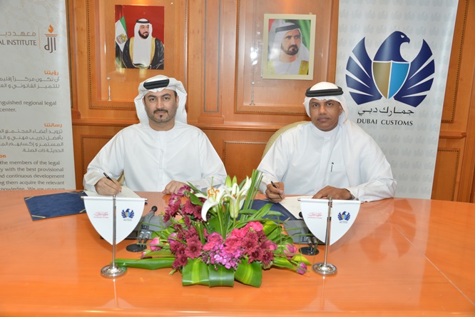 Dubai Customs and Dubai Judicial Institute Execute MOU on Implementing Training 