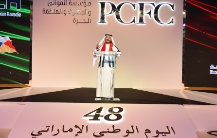 Ports Customs and Free Zone Corporation celebrates the 48th National Day