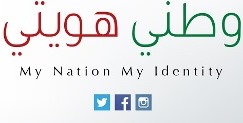 Dubai Customs starts “My Nation My Identity” campaign