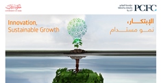 PCFC takes part in Gitex Technology Week with 18 new smart innovations