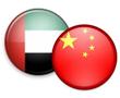 A high-profile delegation from Dubai Customs to visit China to promote trade and share experiences