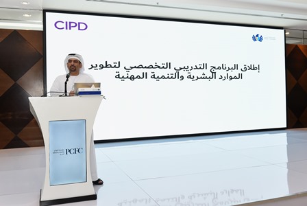 Dubai Customs joins forces with CIPD to launch HR development training program  