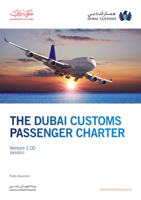 Dubai Customs Launches the Passenger Charter
