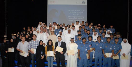 Dubai Customs celebrates “International Volunteer Day”