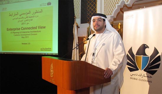 Dubai Customs Showcases the Enterprise Architecture in the 17th GCC e-government and e-services conference