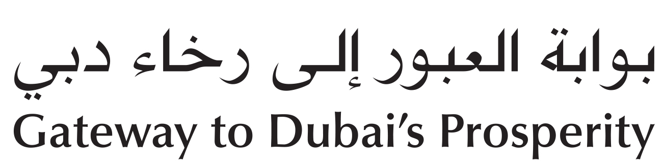 Dubai Government Gateway