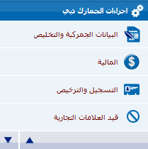 arabic.bmp