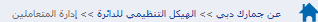 arabic2.bmp