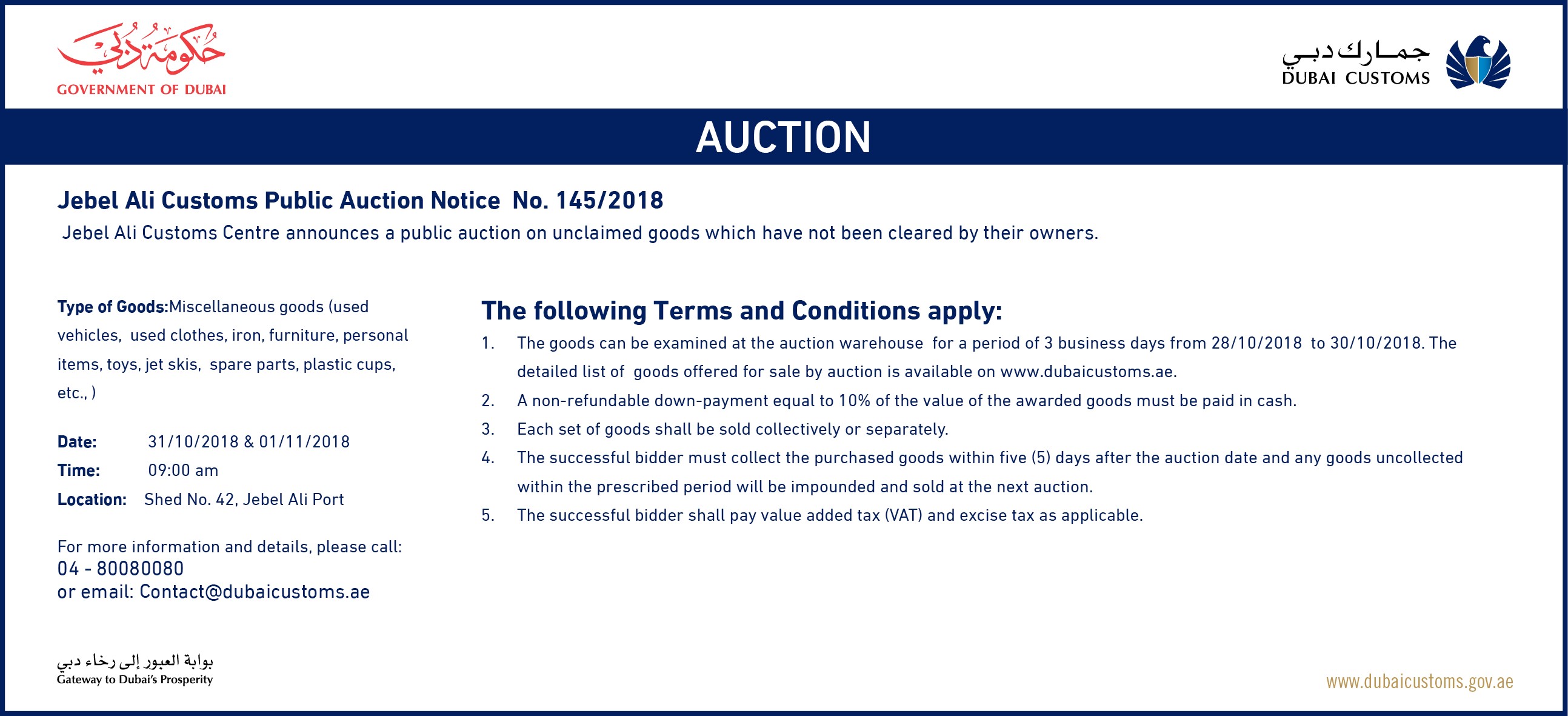 Dubai Customs Certificates